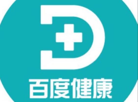 百度健康 医疗健康图片